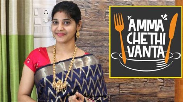 Amma Chethi Vanta Youtuber overview